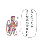 海のいきものたちからの教え（個別スタンプ：8）