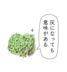 海のいきものたちからの教え（個別スタンプ：12）