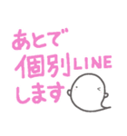 【グループLINEで敬語2】お菓子なおばけ（個別スタンプ：26）