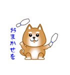 nobobi アニメ 元気で楽しそうな柴わんこ（個別スタンプ：3）