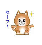 nobobi アニメ 元気で楽しそうな柴わんこ（個別スタンプ：6）