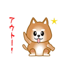 nobobi アニメ 元気で楽しそうな柴わんこ（個別スタンプ：7）