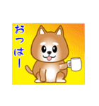 nobobi アニメ 元気で楽しそうな柴わんこ（個別スタンプ：9）