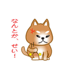 nobobi アニメ 元気で楽しそうな柴わんこ（個別スタンプ：15）