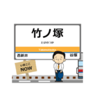 関東武士 伊勢崎線の駅名 シンプル敬語（個別スタンプ：10）