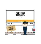 関東武士 伊勢崎線の駅名 シンプル敬語（個別スタンプ：11）