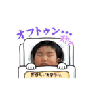 日常会話Mysonスタンプ♡（子供文字入り）（個別スタンプ：6）