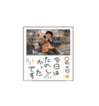 日常会話Mysonスタンプ♡（子供文字入り）（個別スタンプ：13）