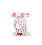 アニメ「ロシデレ」動くLINEスタンプ vol.2（個別スタンプ：10）