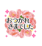 春の華やかお祝いスタンプ✿ずっと使える！✿（個別スタンプ：2）