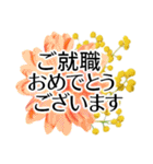 春の華やかお祝いスタンプ✿ずっと使える！✿（個別スタンプ：26）