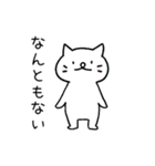 ねこのハナマル その2（個別スタンプ：39）