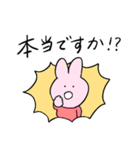 うさぎと送る生活 7 (敬語)（個別スタンプ：35）