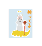 使える！ミライカルタprojectのスタンプ！（個別スタンプ：13）