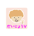 使える！ミライカルタprojectのスタンプ！（個別スタンプ：14）