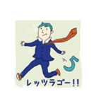 使える！ミライカルタprojectのスタンプ！（個別スタンプ：16）