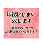 【再販】福を呼ぶ♡にっこりヘビの年末年始（個別スタンプ：22）