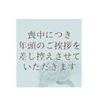 【再販】福を呼ぶ♡にっこりヘビの年末年始（個別スタンプ：23）