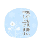 【再販】福を呼ぶ♡にっこりヘビの年末年始（個別スタンプ：24）