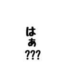 メンヘラ地雷系セリフ！！！（個別スタンプ：12）