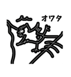 とりごんざぶろうの日常会話3（個別スタンプ：6）