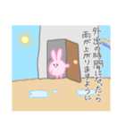 小さな幸せを願うまんまるうさぎちゃん（個別スタンプ：38）