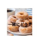 ドーナツ食べたい！（個別スタンプ：3）