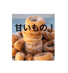 ドーナツ食べたい！（個別スタンプ：5）