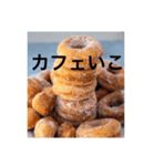 ドーナツ食べたい！（個別スタンプ：6）