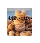 ドーナツ食べたい！（個別スタンプ：8）