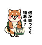 カメ柴#家族で使える日常会話（個別スタンプ：7）