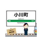 東日本 八高線の動く駅名 シンプル敬語（個別スタンプ：13）