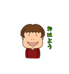 動くスタンプむつみNo1（個別スタンプ：1）