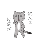 アメショベーちゃんの日常（個別スタンプ：12）