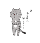 アメショベーちゃんの日常（個別スタンプ：21）