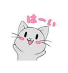 【1年中使える】ふわもちネコさん（個別スタンプ：1）