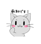 【1年中使える】ふわもちネコさん（個別スタンプ：4）