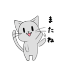 【1年中使える】ふわもちネコさん（個別スタンプ：8）