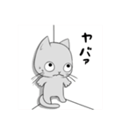 【1年中使える】ふわもちネコさん（個別スタンプ：26）