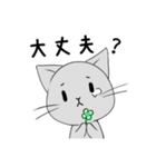 【1年中使える】ふわもちネコさん（個別スタンプ：34）