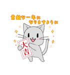 【1年中使える】ふわもちネコさん（個別スタンプ：39）