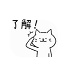 動くいたずら描き「ねこのハナマル」（個別スタンプ：2）