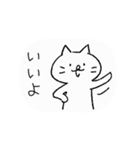 動くいたずら描き「ねこのハナマル」（個別スタンプ：8）