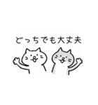 動くいたずら描き「ねこのハナマル」（個別スタンプ：9）