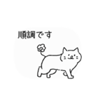 動くいたずら描き「ねこのハナマル」（個別スタンプ：10）