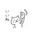 動くいたずら描き「ねこのハナマル」（個別スタンプ：11）