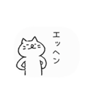 動くいたずら描き「ねこのハナマル」（個別スタンプ：12）