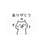 動くいたずら描き「ねこのハナマル」（個別スタンプ：13）