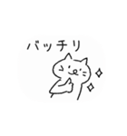 動くいたずら描き「ねこのハナマル」（個別スタンプ：14）