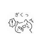 動くいたずら描き「ねこのハナマル」（個別スタンプ：15）